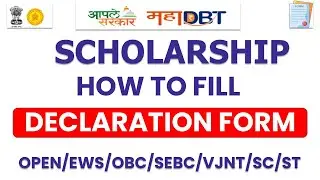 Mahadbt Scholarship Declaration Form 2025 | How to Fill Mahadbt Declaration Form 2025-26  ✅