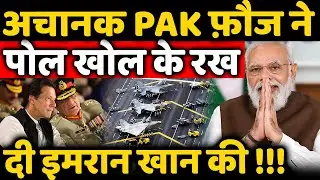 Pak Army Reject Any Foreign Conspiracy On Imran Khan And No Demand Of US Bases Placed ?