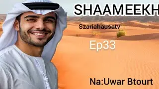 Shameekh-33
