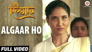 Algaar Ho - Full Video | Maza Algaar | Aishwarya Rajesh & Yash Kadam | Saurabh Shetye