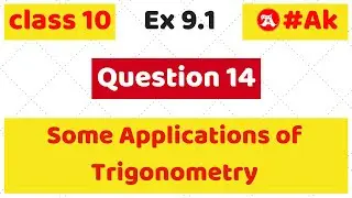 #14 Ex 9.1 class 10 Q14 chapter 9 Some Application of Trigonometry by Ak Yadav | Akstudy 1024