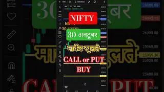 Nifty prediction for tomorrow , Tomorrow market prediction, Market prediction for tomorrow #nifty