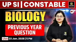 Science Previous Year Questions | UP Police Constable 2026 | Neelam Ma'am