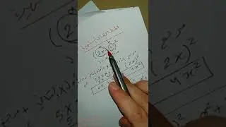 رياضيات التاسع جبر شرح  درس المطابقات الشهيرة