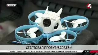 Проект 