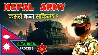 नेपाल अार्मी कसरी बन्ने, परिचय | How To Join Nepal Army | Nepal Army Kasari Hune | #nepalarmy