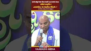 #land #scam #kcr #ktr #rsp #bsp #telangana #telangananews #telanganapolitics #bahujansamajparty