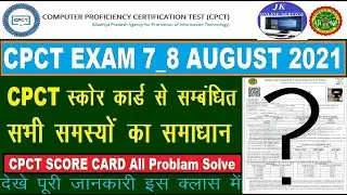 #CPCT_EXAM_2021 // Name , DOB,Photo & Registration Wrong in CPCT Score Card // Score card Probalam