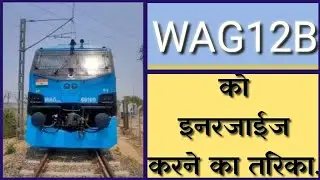 How To Energized WAG12B
How To Start WAG 12