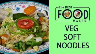 Veg Soft Noodles | Easy Veg Soft Noodles | soft noodles recipe | The Best Food Maker