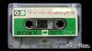 فؤاد غازي وابراهيم صقر محاور