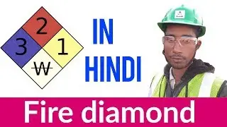 What is NFPA 704 fire diamond | Fire diamond in Hindi #firesafety