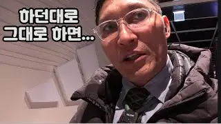 힘내라힘@슬기로운 대리 생활/하던대로  #초보대리운전 #로지 #카카오 #콜마너 #콜포인트  #월수입