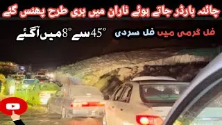 Eid&rsquo;s 2nd day in Naran , kafi dair tk Phansy rahy , Housefull