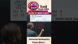 Target Railway exam 2024 || Tricky method || Maths by Randhir Sir || #railway #ssc
