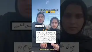 #Araria #video #viralvideochallenge #instareels #feedshorts #islam #islamic