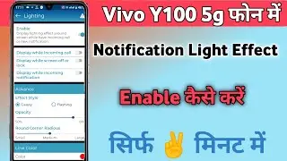 vivo y100 5g notification light effect enable kaise karen || notification light alert settings||