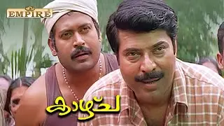 Did you scare the man away? | Mammootty | Kaazhcha Movie Scene | Blessy |