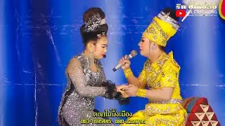ฉากนี้น้ำตาซึม🥲🥹 🌺ดอกไม้มิ่งเมือง