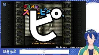 【ピ】ピ