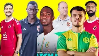 الاهلى يتابع بديل ديانج وخطط  توروب لـ الفوز علي الشبيبة وموقف بيراميدز من عودة ابراهيم عادل للاهلي