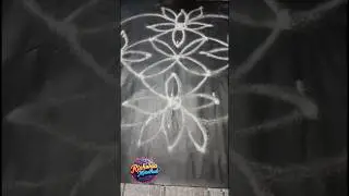 Easy கோலம்:343-KOLAM SERIES #kolam #rangoli #shortsfeed #tamilshorts #trending #pongal பொங்கல்