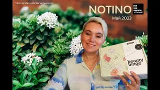 #NotinoBox Май 2023 - #beautybox #Распаковка #Unboxing