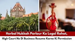 Herbal Hukkah Parlour Ko Legal Rahat, High Court Ne Di Business Resume Karne Ki Permission