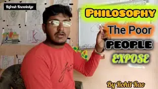 PHILOSOPHY |The Poor People| Lecture-04 Exposed By Rohit Rao  गरीब लोग। 💯💯🔥