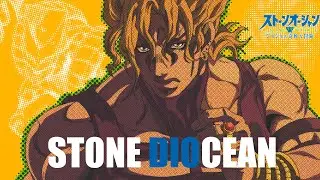 【歌うDIO】DIOが「Stone Ocean」歌ってみた【Stone Diocean】