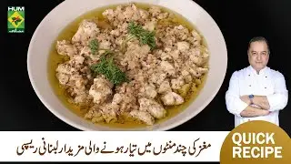 Lebanese Mezze Recipe by Chef Mehboob Khan | Easy and Quick | Mehboob&rsquo;s Kitchen | Masala TV