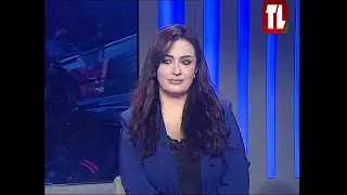 نشرة الأخبار - 17/01/2026