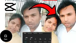 Capcut Face Smooth // 🔥 CapCut Face Smooth कैसे करें? चेहरे को क्लीन करो CapCut से! 💯