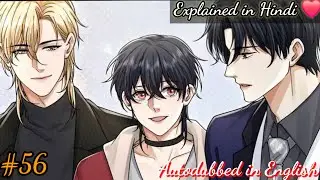 [ BL ] Apex Predator | Ch - 56 | Yaoi Manga | BL Manhua | Boys love Hindi Explained | DubRealm