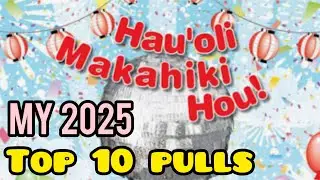Мои 10 лучших спортивных карточек 2025 года &mdash; 1 января 2026 года