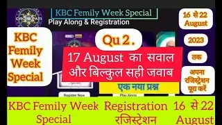 KBC Femily Week Special Registration 17 August 2023 answer  Hot Seat पर जाने का एक और मौका  !