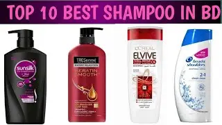 Top Ten Best Shampoo  in Bangladesh with Price 2021।। Womens Galaxy
