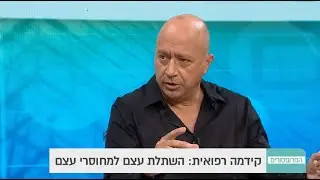 השתלת שיניים למחוסרי עצם בלסת | ד