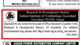 Assam Job Update 2021!! Office assistant
