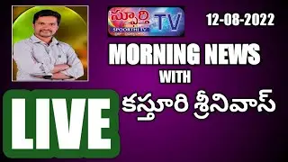 LIVE: Morning Headlines | TS News | AP News | Political News |