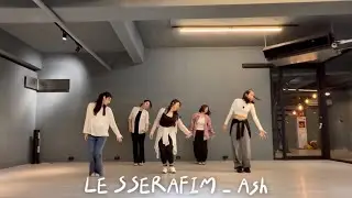 LE SSERAFIM- &lsquo;Ash&rsquo; Dance Cover