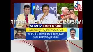 Hartal Halappa Acquitted In Rape Case After 7Yrs