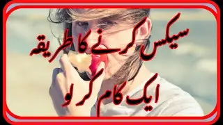 | Scene Wali Sarkar