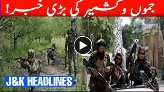 morning headlines with haya javaid.