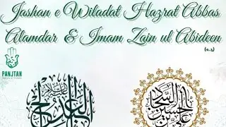 Jashn-e-Wiladat Mola Abbas AS & Imam Zain-ul-Abideen AS | Khitabat Maulana Muhammad Absar Ali Naqvi