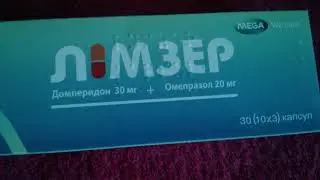 Лимзер