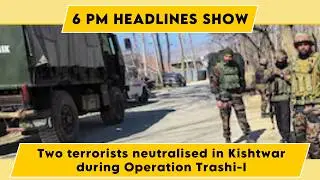 Watch: Two terrorists neutralised in Kishtwar during Operation Trashi-I