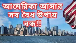 Should I schedule a US visa interview and visa application at this time?