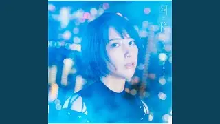 星が降るユメ Instrumental