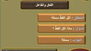 الجملة المختزلة